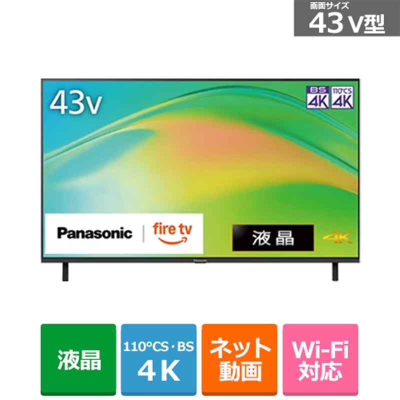 Panasonicipi\jbNj 43V^@4K`[i[ter@VIERAirGj W80BiFire TVj TV-43W80B