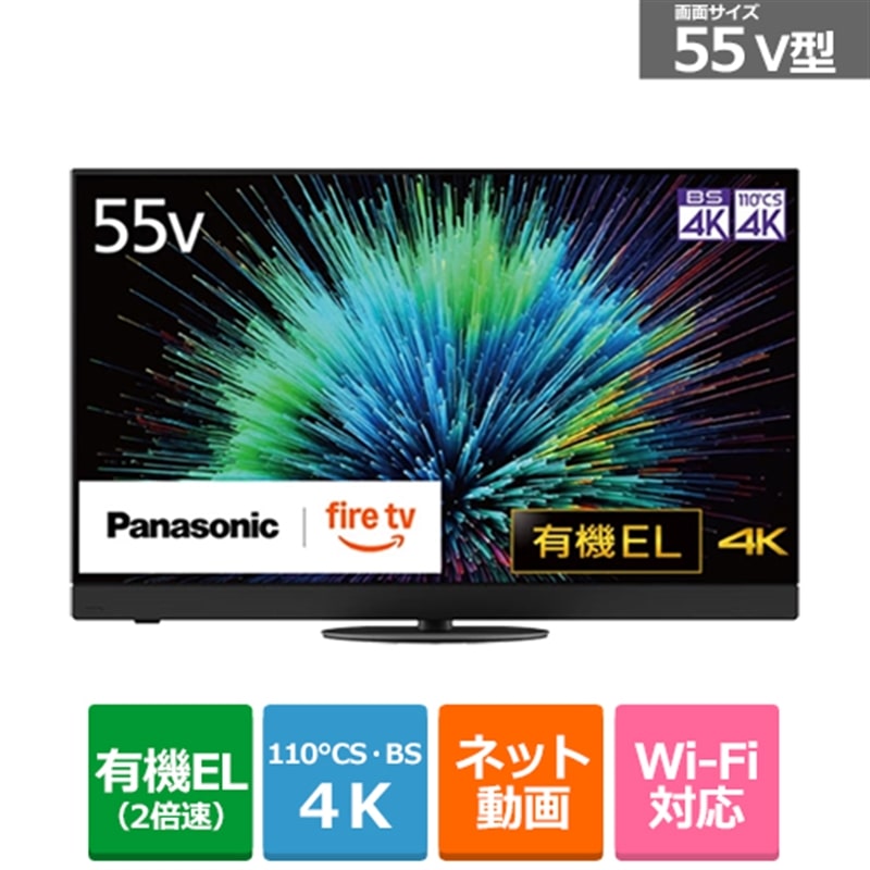 Panasonicipi\jbNj 55V^@4K`[i[L@ELer@VIERAirGj Z90BiFire TVj TV-55Z90B