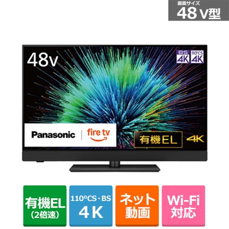 Panasonicipi\jbNj 48V^@4K`[i[L@ELer@VIERAirGj Z90BiFire TVj TV-48Z90B