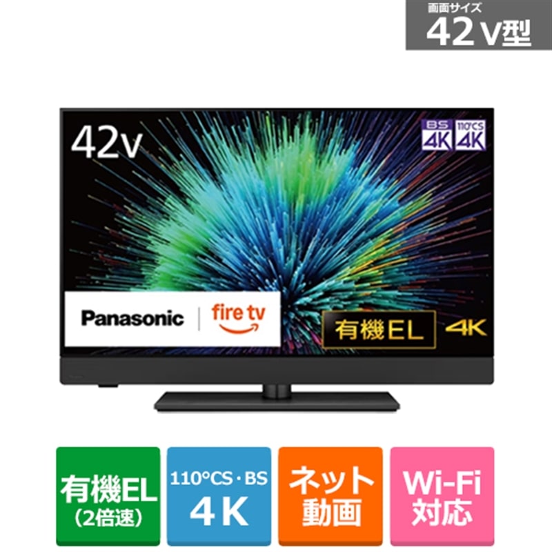 Panasonicipi\jbNj 42V^@4K`[i[L@ELer@VIERAirGj Z90BiFire TVj TV-42Z90B