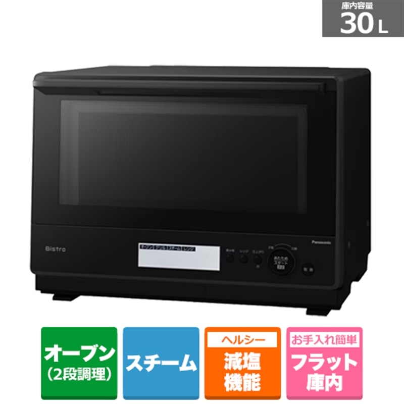 Panasonicipi\jbNj X`[I[uW@rXg NE-BS8D-K
