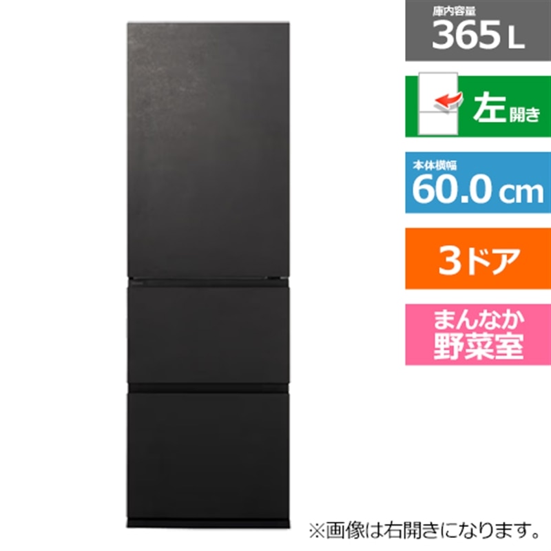 Panasonic�i�p�i�\�j�b�N�j&nbsp;3�h�A�①��&nbsp;NR-C37WS2L-K
