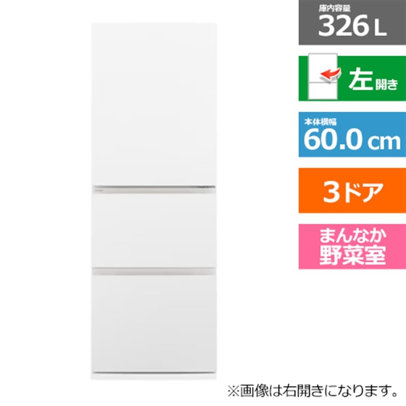 Panasonicipi\jbNj 3hA① NR-C33ES2L-W
