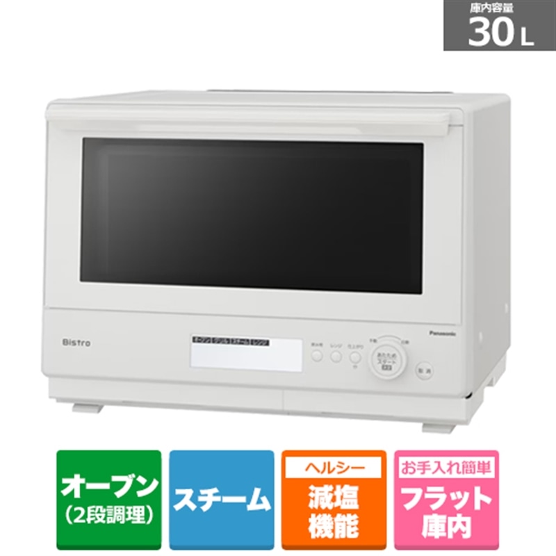 Panasonicipi\jbNj X`[I[uW@rXg NE-BS8D-W