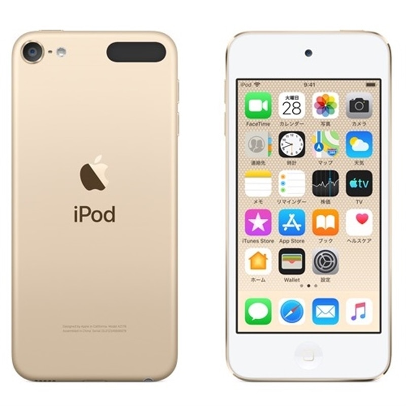 APPLE iPod touch（第7世代 2019年モデル）｜MVJ92J/A(iPod touch 256GB ｺﾞｰﾙﾄﾞ)｜[通販