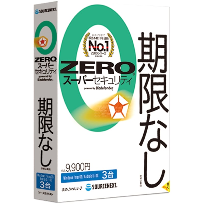 \[XlNXg ZLeB\tg ZERO X[p[ZLeB 3i2024Nj