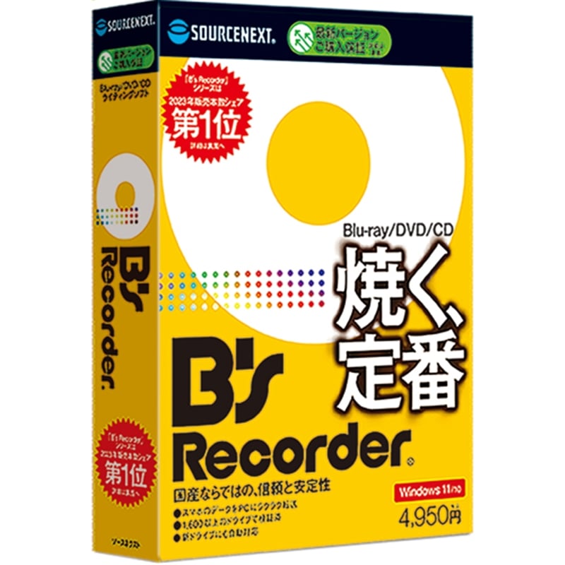 \[XlNXg fBXN쐬\tg Bs Recorder