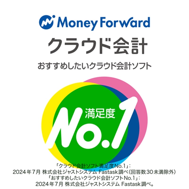 \[XlNXg NEhv\tg Money Forward NEhv VAR[hŁi2025Nj