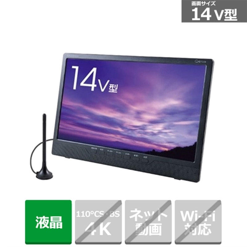 Qriom 14V^ DVDv[[|[^ueri14C`j KORS-PTD14C(B)
