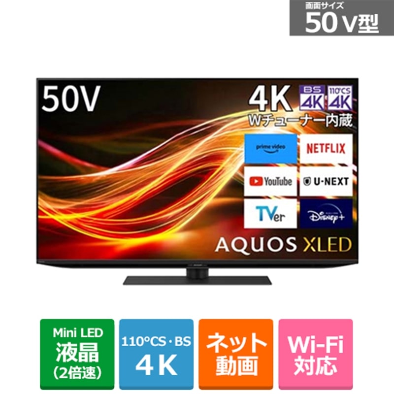 SHARPiV[vj 50V^@4K`[i[ter@AQUOS XLED@GP2Cimini LED/ʎqhbgerjiGoogle tvj 4T-C50GP2