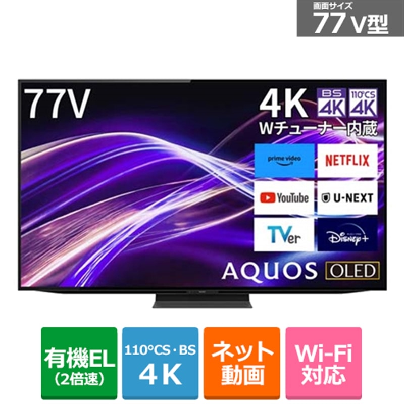 SHARPiV[vj 77V^@4K`[i[L@ELer@AQUOS OLED@GQ1C@igoogle tvj 4T-C77GQ1