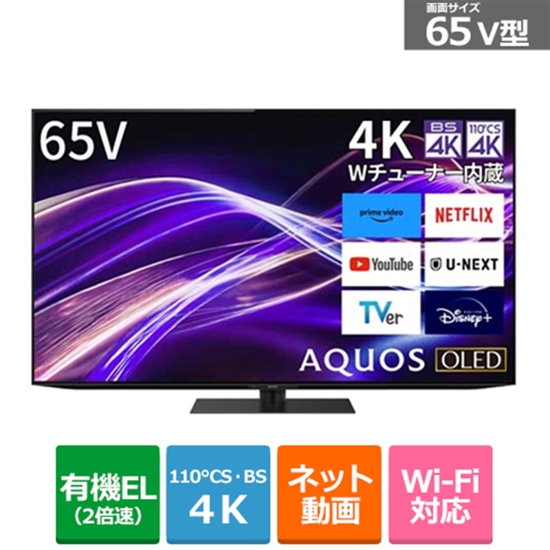 SHARPiV[vj 65V^@4K`[i[L@ELer@AQUOS OLED@GQ1C@igoogle tvj 4T-C65GQ1
