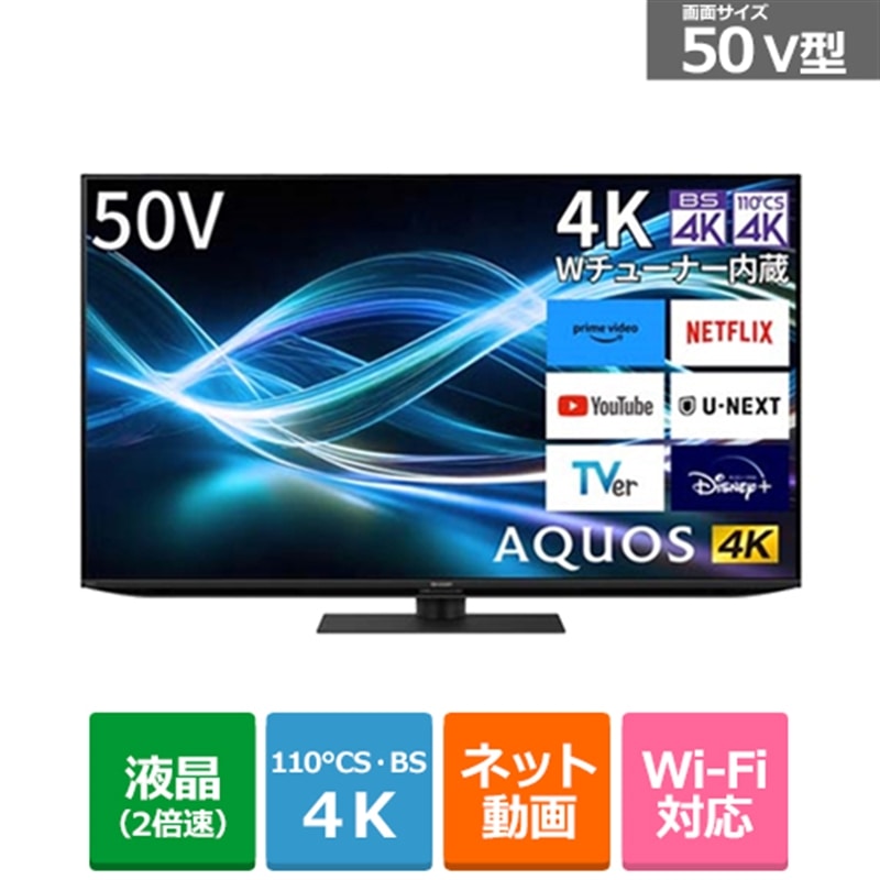 SHARPiV[vj 50V^@4K`[i[ter@AQUOSiANIXj@GN2C@iGoogle tvj 4T-C50GN2