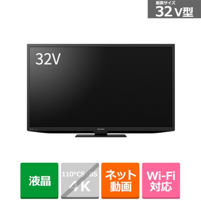 SHARPiV[vj 32V^@ter@AQUOSiANIXjigoogle tvj 2T-C32GF1