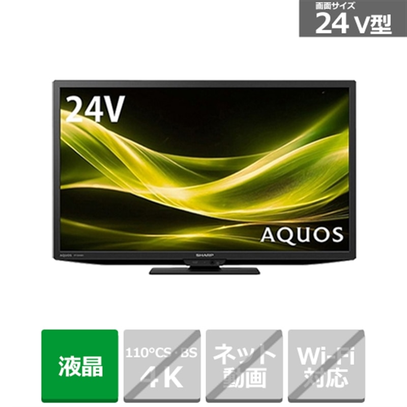 SHARPiV[vj 24V^@fW^nCrWter@AQUOSiANIXj GE1V[Y 2T-C24GE1