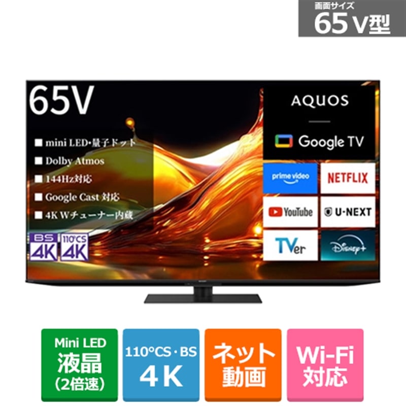 SHARPiV[vj 65V^@4K`[i[@ʎqhbg/mini LEDer@AQUOS XLED@HP1CiGoogle TVj 4T-C65HP1