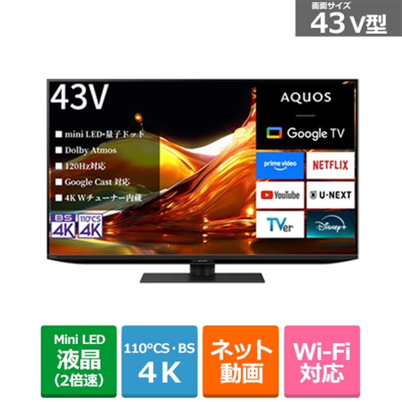 SHARPiV[vj 43V^@4K`[i[@ʎqhbg/mini LEDer@AQUOS XLED@HP2CiGoogle TVj 4T-C43HP2