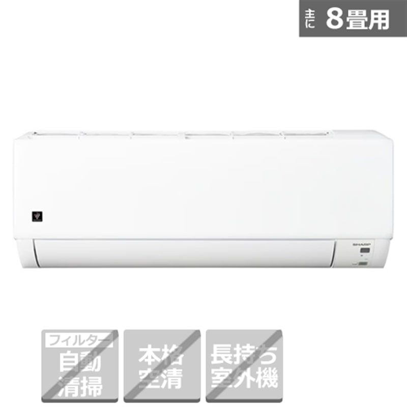 SHARP�i�V���[�v�j&nbsp;�G�A�R���@2.5kw�@DG�V���[�Y&nbsp;AY-U25DG