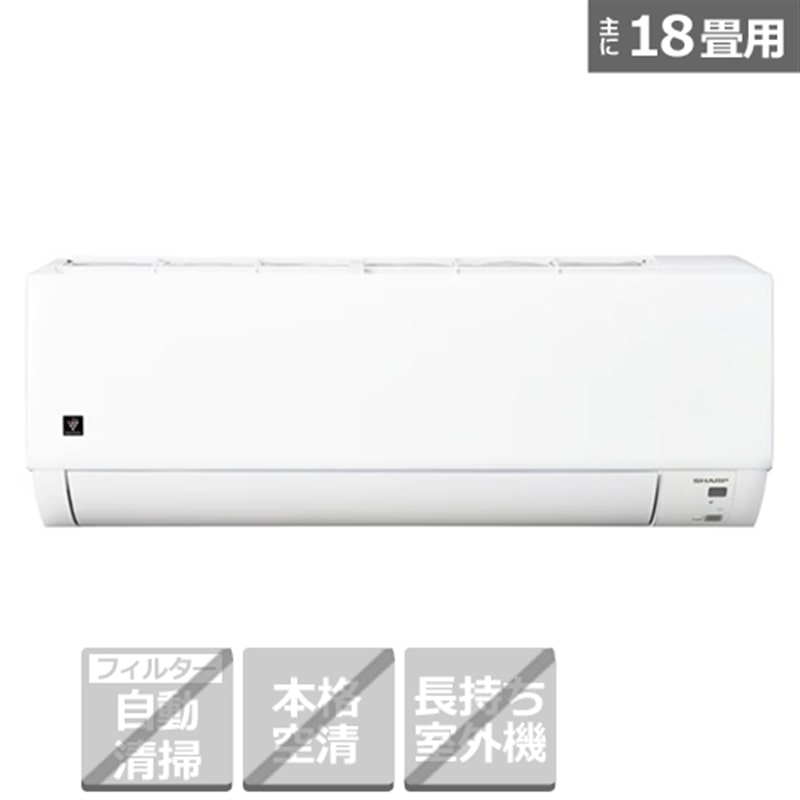 SHARP�i�V���[�v�j&nbsp;�G�A�R���@5.6kw�@DG�V���[�Y&nbsp;AY-U56DG2
