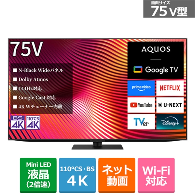 SHARP�i�V���[�v�j&nbsp;75�u���C�h�^�S�j�t�� �ʎq�h�b�g/mini LED�e���r AQUOS XLED �iGoogle TV�j&nbsp;4T-75X9A