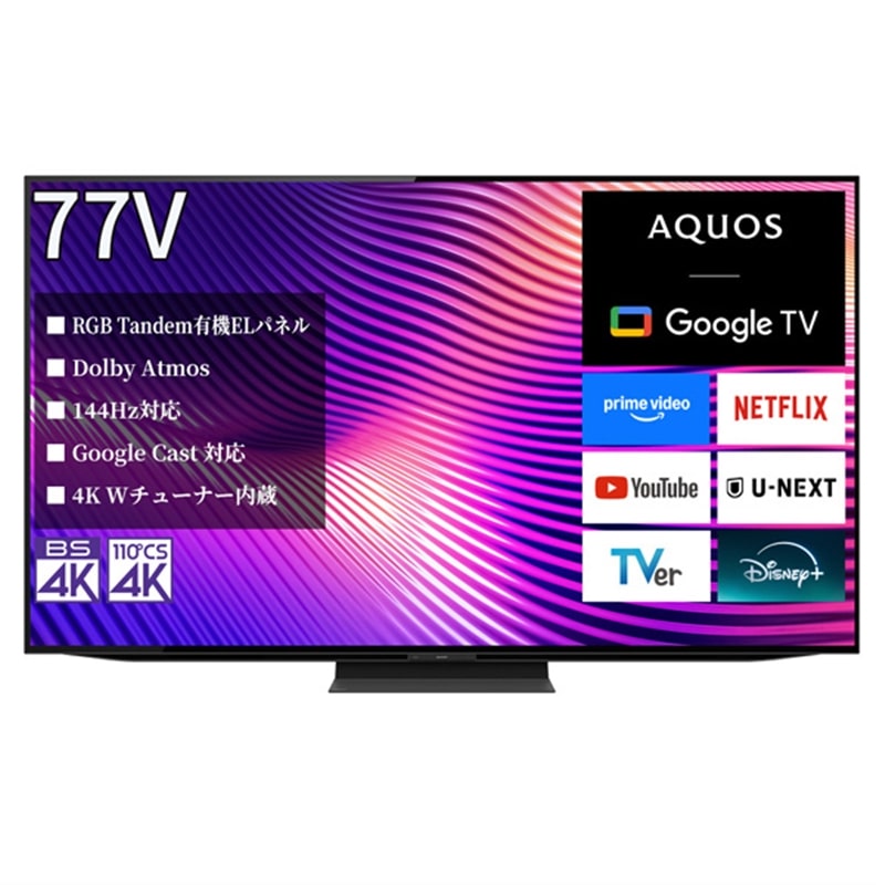 SHARP�i�V���[�v�j&nbsp;77V�^�@4K�`���[�i�[�����L�@EL�e���r�@AQUOS�i�A�N�I�X�jS9A���C���iGoogle TV�j&nbsp;4T-77S9A