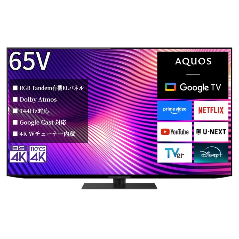 SHARP�i�V���[�v�j&nbsp;65V�^�@4K�`���[�i�[�����L�@EL�e���r�@AQUOS�i�A�N�I�X�jS9A���C���iGoogle TV�j&nbsp;4T-65S9A