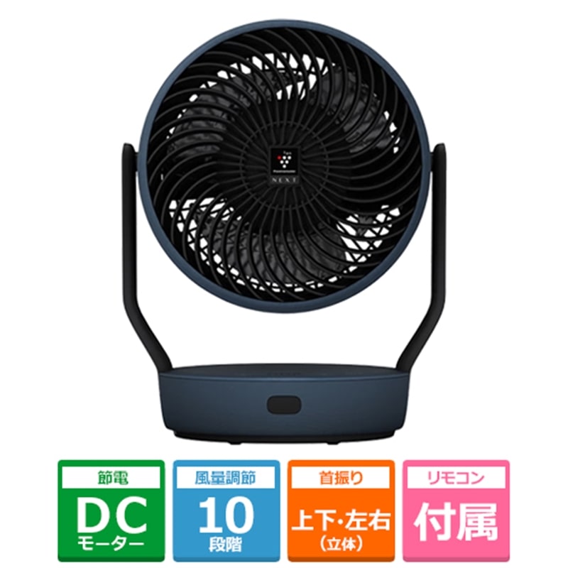 SHARP�i�V���[�v�j&nbsp;�v���Y�}�N���X�^�[�T�[�L�����[�^�[&nbsp;PK-18S03-A