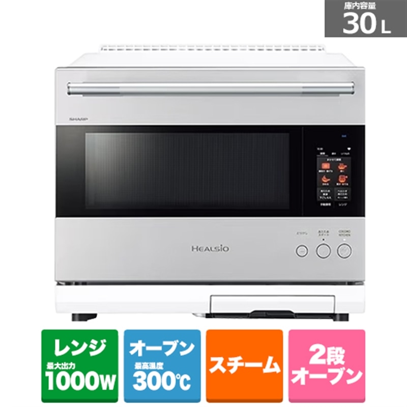 SHARP�i�V���[�v�j&nbsp;�E�H�[�^�[�I�[�u���@�w���V�I&nbsp;AX-LSX3D-W
