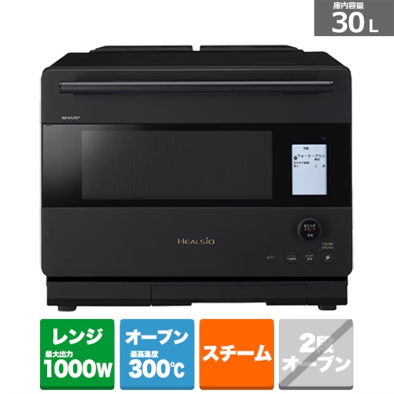 SHARP�i�V���[�v�j&nbsp;�E�H�[�^�[�I�[�u���@�w���V�I&nbsp;AX-N1D-B