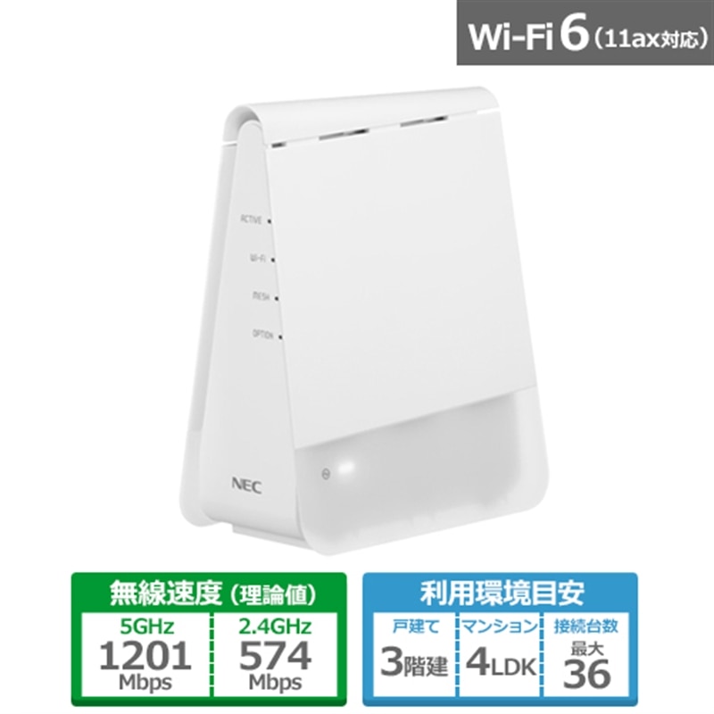 NEC [^@Aterm PA-WX1800HP