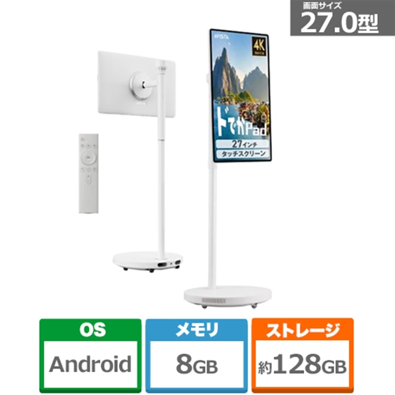 �h�E�V�V��&nbsp;AVISTA �h�ł�Pad�i27�C���`�ړ������j�^�[�j&nbsp;KFD-271UK