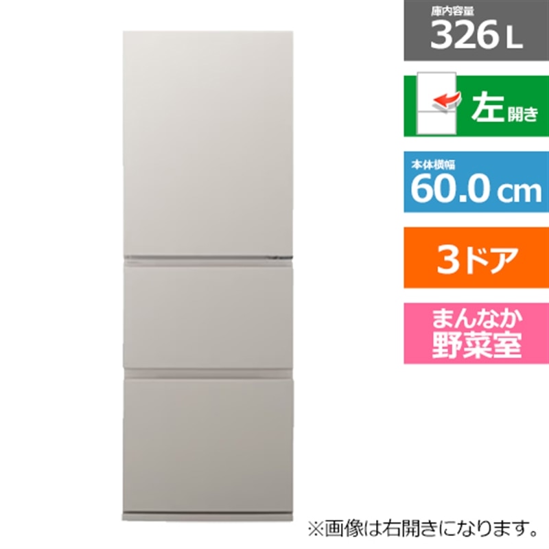 Panasonic�i�p�i�\�j�b�N�j&nbsp;3�h�A�Ⓚ�①��&nbsp;NR-C33JS2L-C