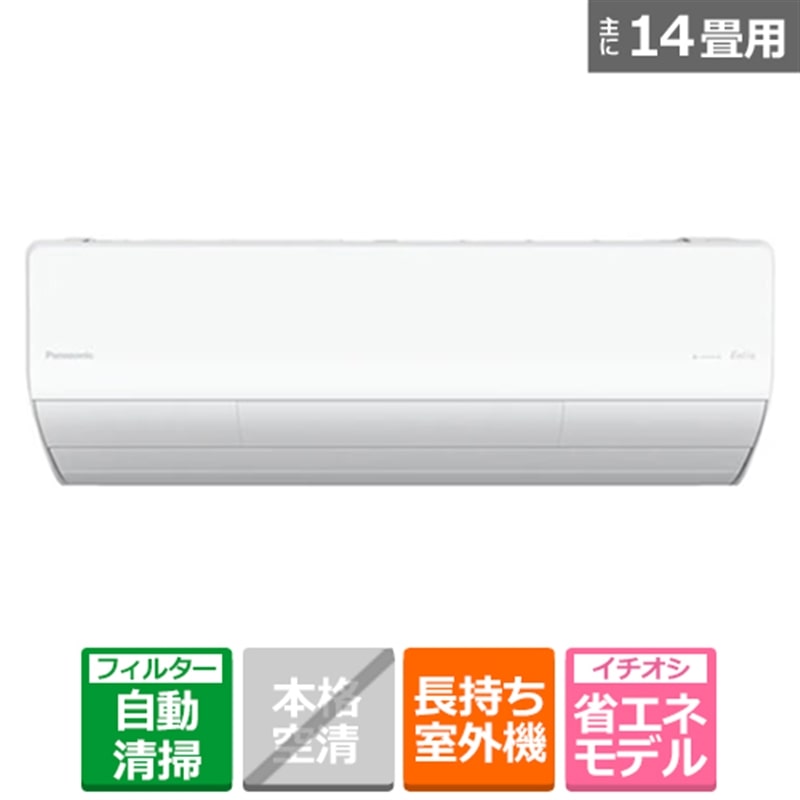 Panasonic�i�p�i�\�j�b�N�j&nbsp;�u�ȃG�l�v�G�A�R���@4.0kw�@Eolia�i�G�I���A�j�@LV�V���[�Y&nbsp;CS-LV406D2-W