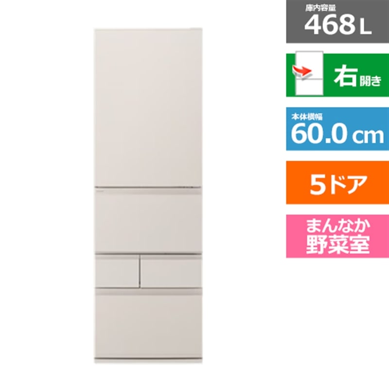 Panasonic�i�p�i�\�j�b�N�j&nbsp;5�h�A�①�Ɂ@BR�^�C�v&nbsp;NR-E47BR3-C