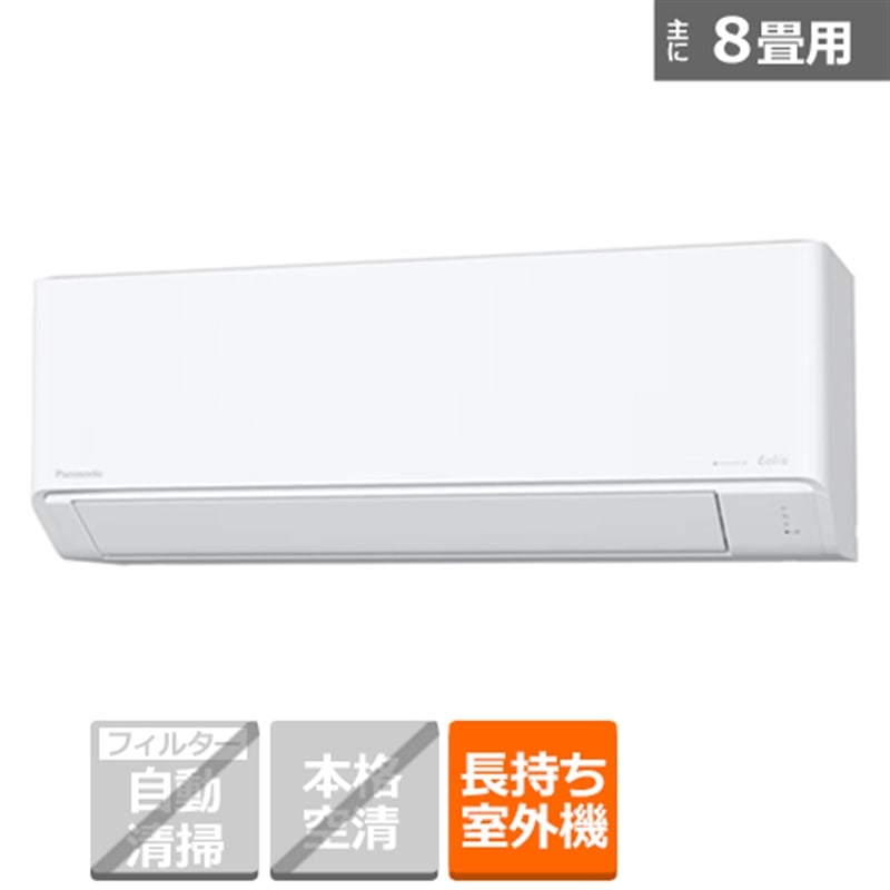 Panasonic�i�p�i�\�j�b�N�j&nbsp;�G�A�R���@2.5kw�@Eolia�i�G�I���A�j�@J�V���[�Y&nbsp;CS-256DJK
