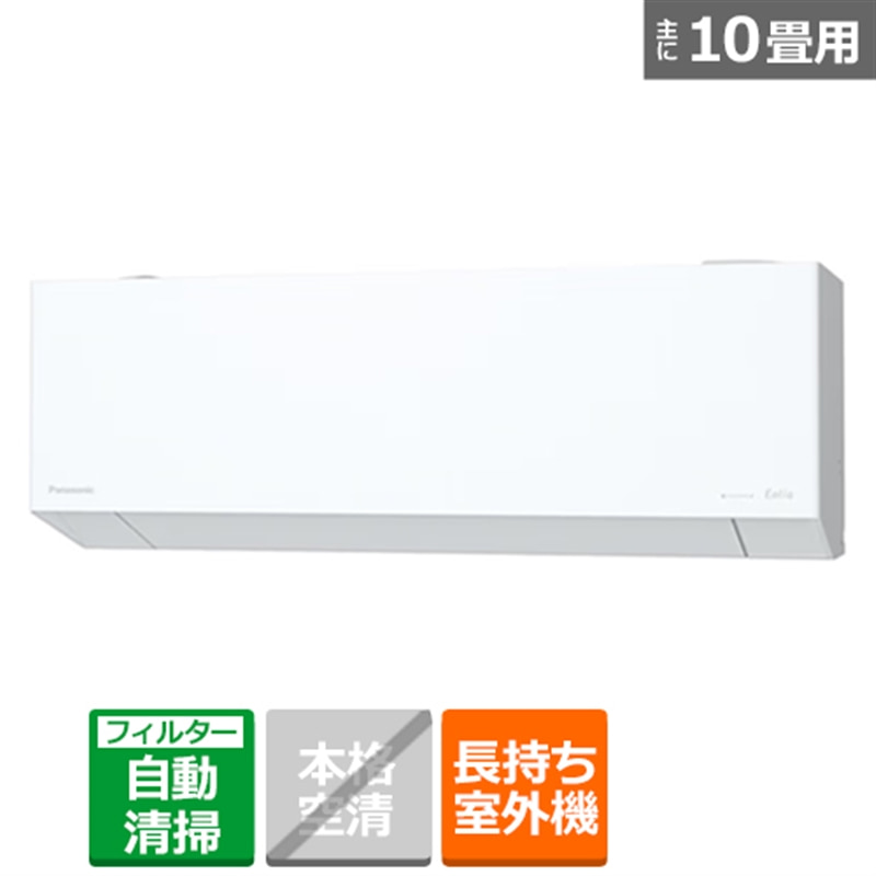 Panasonic�i�p�i�\�j�b�N�j&nbsp;�u�ȃG�l�v�G�A�R���@2.8kw�@Eolia�i�G�I���A�jEX�V���[�Y&nbsp;CS-286DEXK