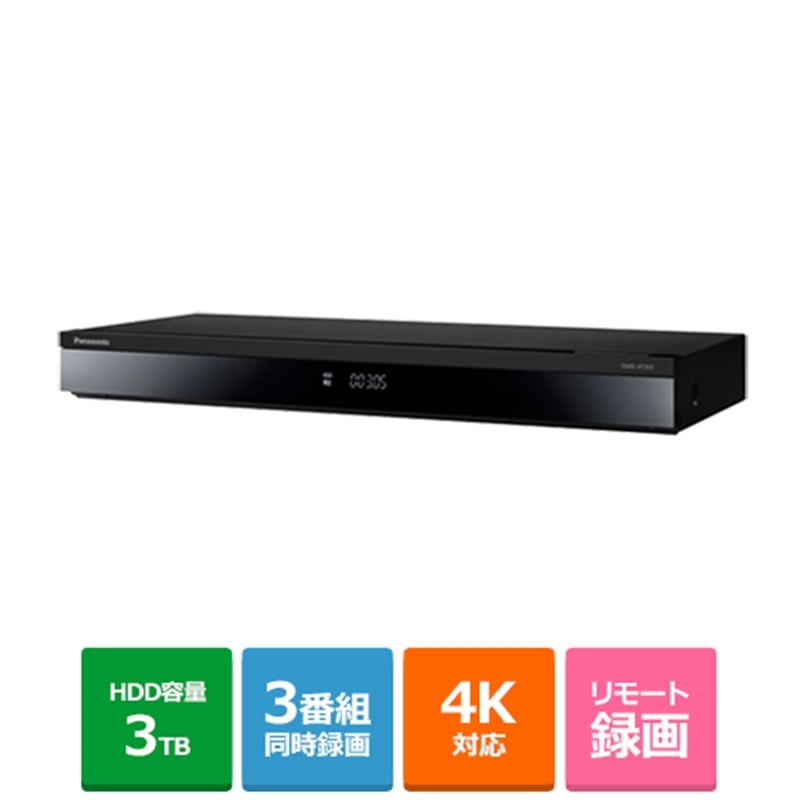 Panasonic�i�p�i�\�j�b�N�j&nbsp;�u���[���C�f�B�X�N���R�[�_�[�@4K�`���[�i�[�����f�B�[�K&nbsp;DMR-4T305
