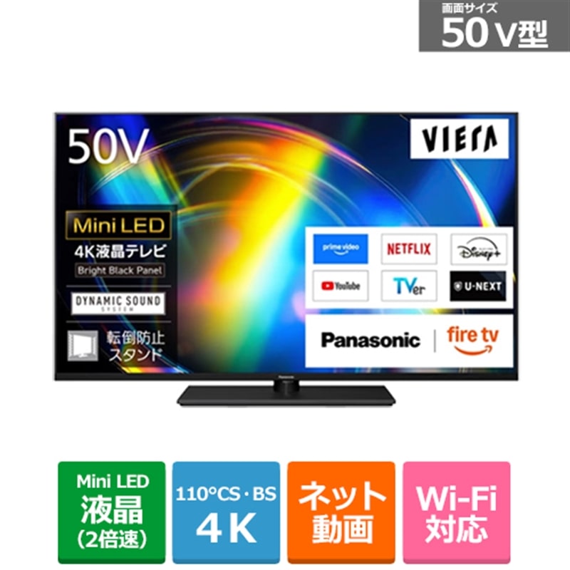 Panasonic�i�p�i�\�j�b�N�j&nbsp;50V�^�@4K�`���[�i�[�����t���e���r�@VIERA�i�r�G���j�iFire  TV�j&nbsp;TV-50W95C