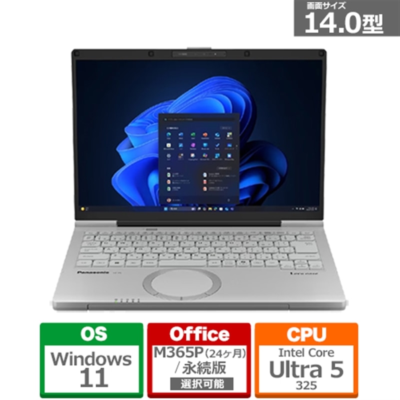 Panasonic�i�p�i�\�j�b�N�j&nbsp;14�^�m�[�g�p�\�R���@���b�c�m�[�g�@FC7 /Copilot+ PC&nbsp;CF-FC7ADMCR