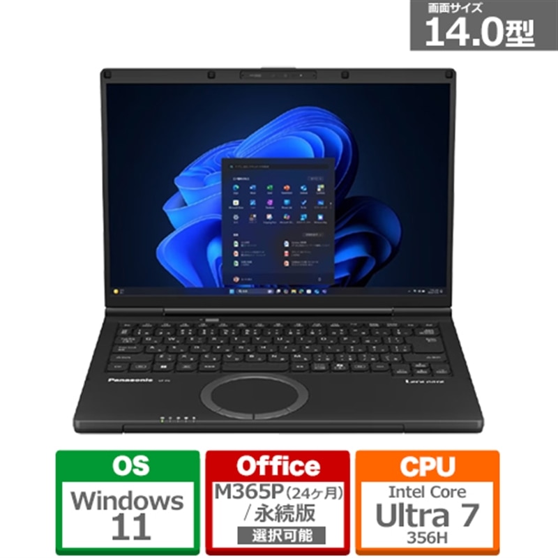 Panasonic�i�p�i�\�j�b�N�j&nbsp;14�^�m�[�g�p�\�R���@���b�c�m�[�g�@FC7 /Copilot+ PC&nbsp;CF-FC7BDPCR