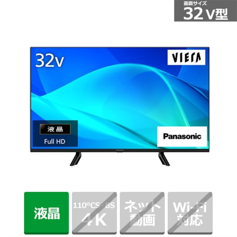 Panasonic�i�p�i�\�j�b�N�j&nbsp;32V�^ �t���e���r�@VIERA�i�r�G���j&nbsp;TV-32N50C