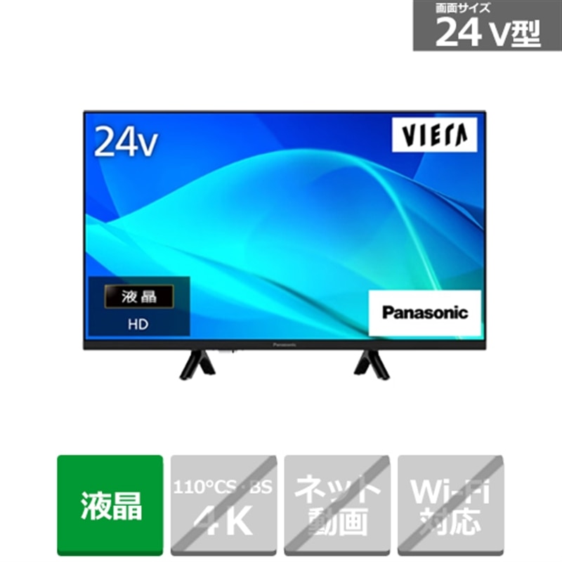 Panasonic�i�p�i�\�j�b�N�j&nbsp;24V�^ �t���e���r�@VIERA�i�r�G���j&nbsp;TV-24N50C
