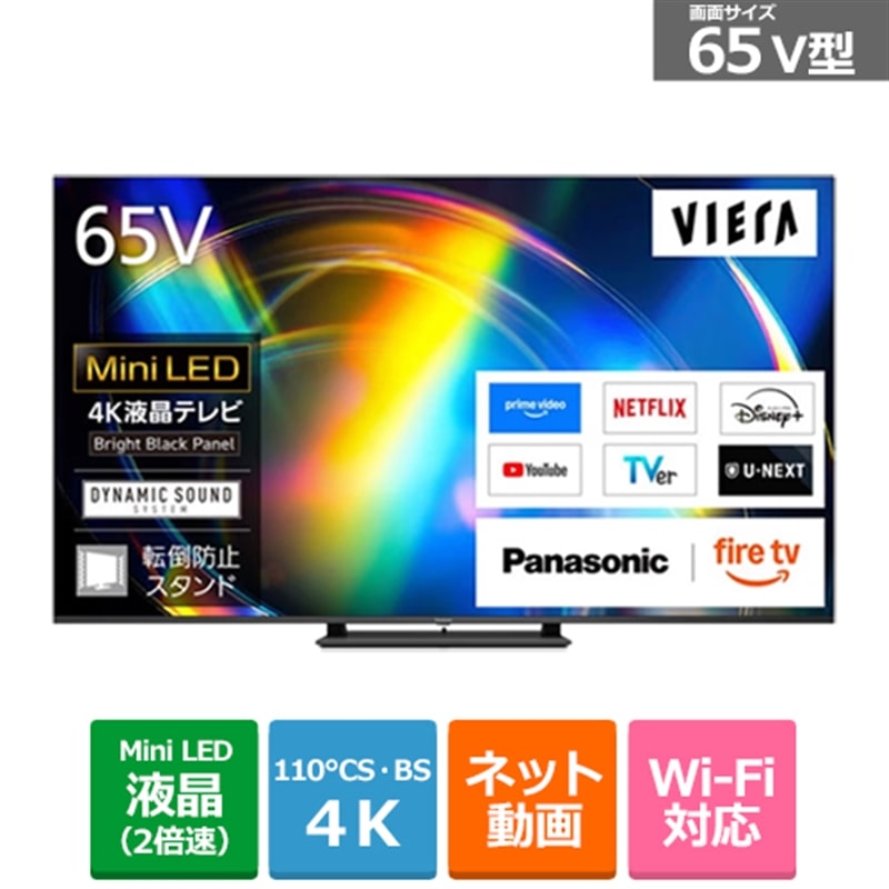 Panasonic�i�p�i�\�j�b�N�j&nbsp;65V�^�@4K�`���[�i�[�����t���e���r�@VIERA�i�r�G���j�iFire TV�j&nbsp;TV-65W95C