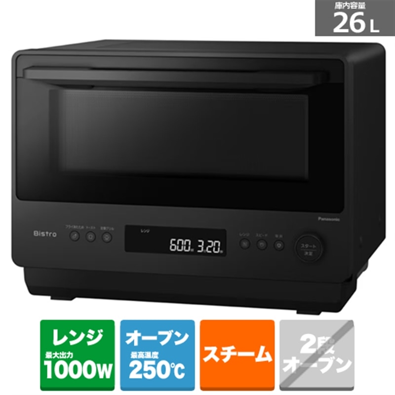 Panasonic�i�p�i�\�j�b�N�j&nbsp;�I�[�u�������W�@�r�X�g��&nbsp;NE-BS5E-K