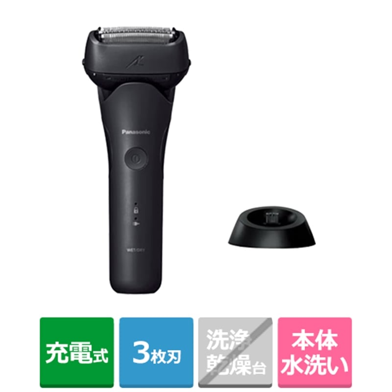 Panasonic�i�p�i�\�j�b�N�j&nbsp;�����_�b�V�� 3���n�V�F�[�o�[&nbsp;ES-L342W-K