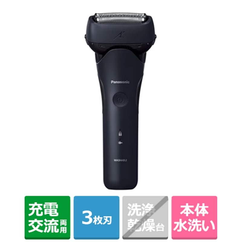 Panasonic�i�p�i�\�j�b�N�j&nbsp;�����_�b�V�� 3���n�V�F�[�o�[&nbsp;ES-L322D-A