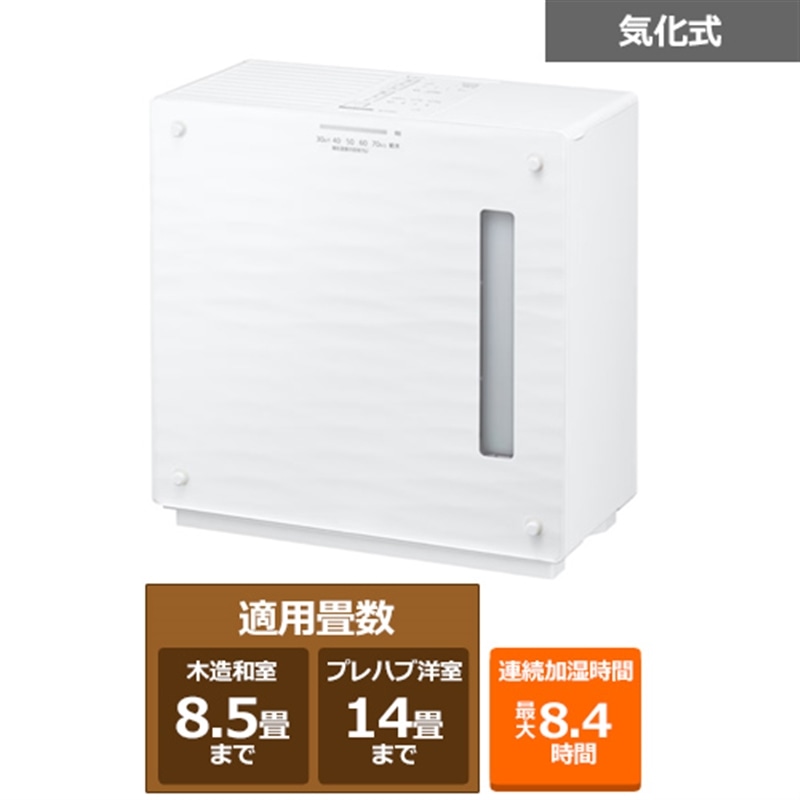 Panasonic�i�p�i�\�j�b�N�j&nbsp;�q�[�^�[���X�C���������@�i�����e�ʃ^�C�v�j&nbsp;FE-KX05D-W