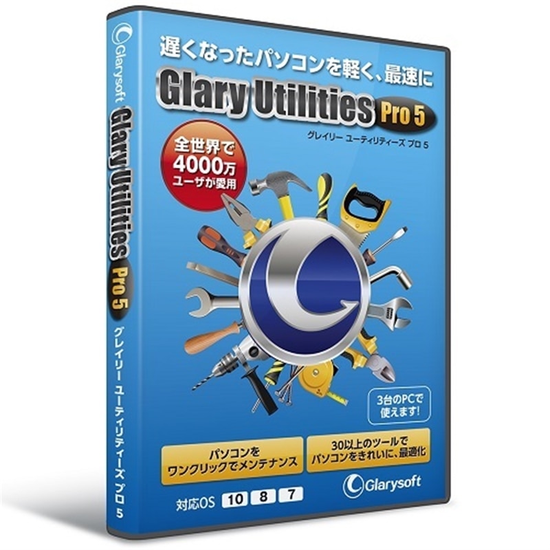Ct{[g [eBeB\tg Glary Utilities Pro 5
