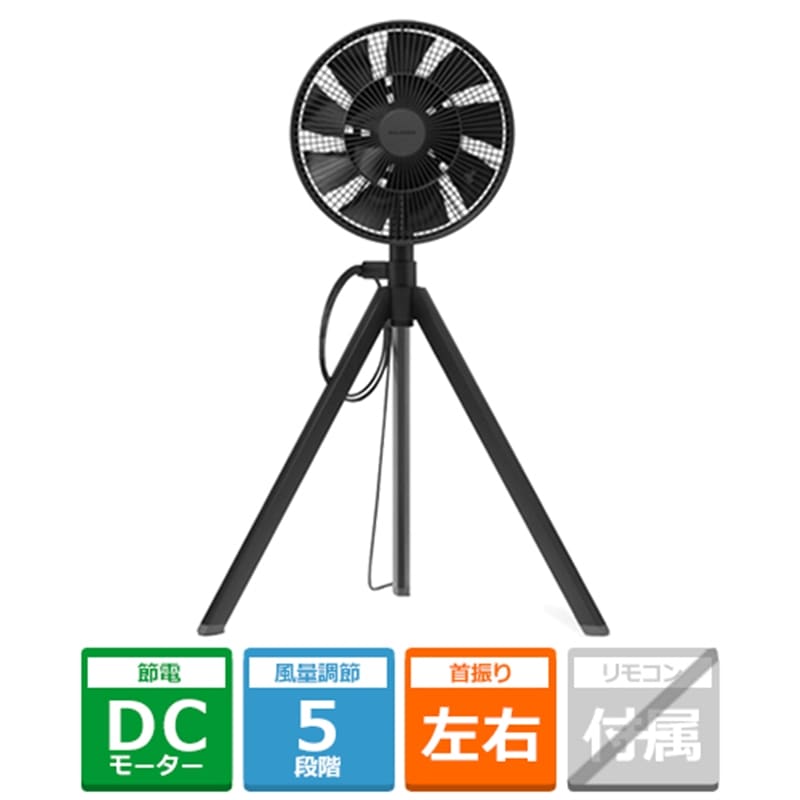 BALMUDAio~[_j DC[^[@@GreenFan Studio AGR01JP-BK