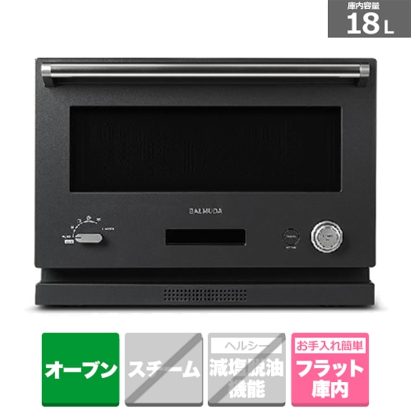 【安心】新品未使用未開封★バルミューダレンジ K04A-BK ブラック 電子レンジ